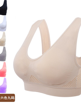 S-6XL大码瑜伽运动文胸内衣Plus-size yoga sports bra underwear