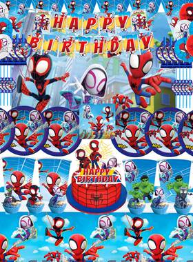 Spidey And His Amazing Friends Party Decoration Supplies Pap