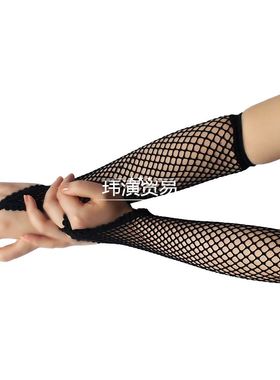 fishnet lace gloves Nightclub net yarn sexy Punk Glove Women