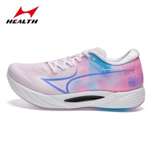 学生轻便缓震专业体考训练运动鞋 2024新款 碳板跑步鞋 海尔斯KM3C