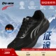 女运动鞋 多威征途3代 加绒减震训练专业跑鞋 男款 跑步鞋
