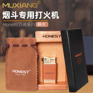 Honest/百城烟斗专用打火机斜明火充气打火机男士复古防烫手烟具
