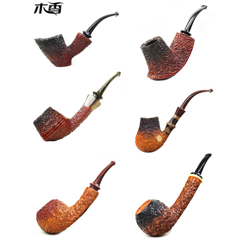 SeaRockBriar石楠木火山烟斗