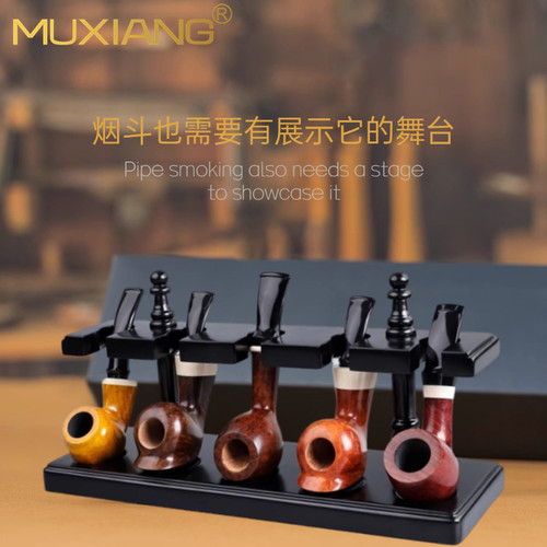 实木烟斗架5位直排3-7位