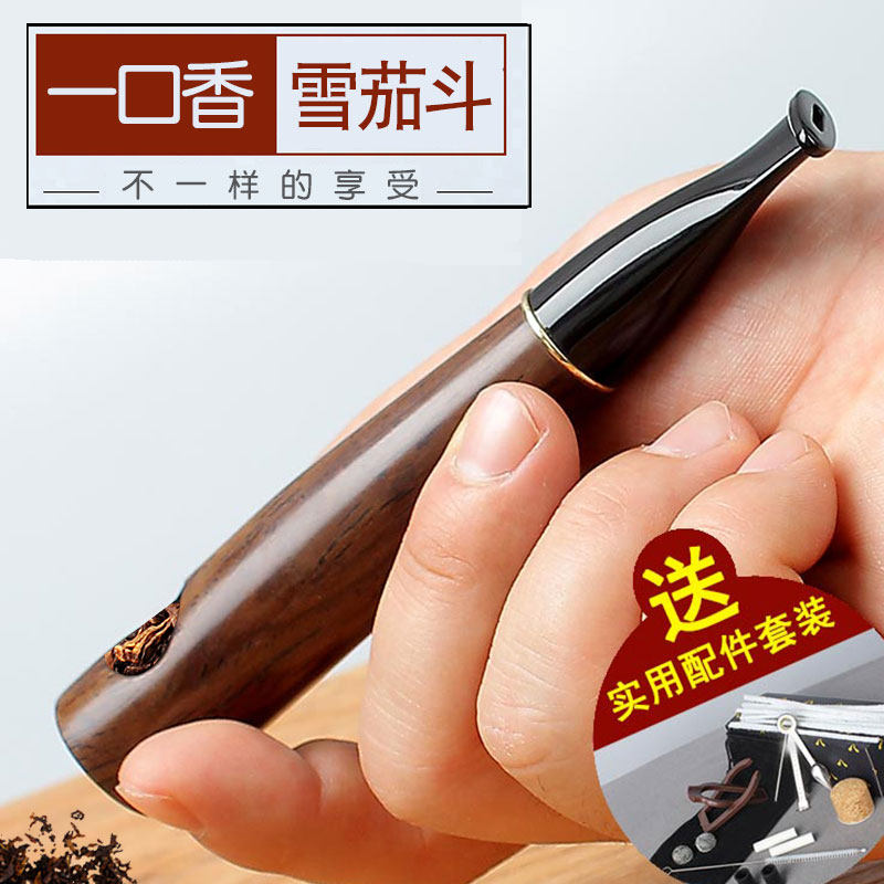 雪茄斗男士实木便携小烟斗号老式个性烟锅旱斗烟袋锅烟具迷你烟斗