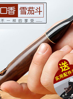 雪茄斗男士实木便携小烟斗号老式个性烟锅旱斗烟袋锅烟具迷你烟斗