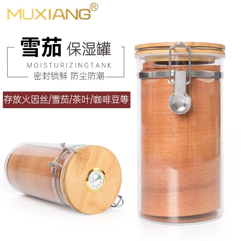 雪茄储存保湿罐带湿度计玻璃
