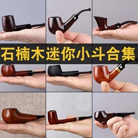 Мини -курящий борьба импортированная дерево Fienki откровенен небольшой гладкий изгиб ручной работы, борьба с сладким, сплошной древесиной