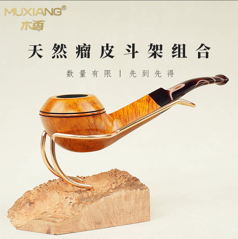 木香意大利进口石楠木根瘤烟斗高档男士烟具罗德西亚牛头斗3mm