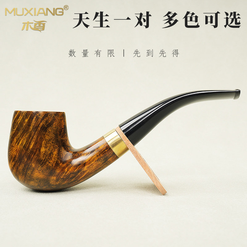 木香弯式撞球烟斗送工具全套