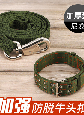 加厚尼龙带中大型犬用遛狗绳子牛头钩扣牵引带金毛德牧藏獒栓狗链