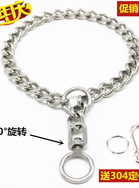 狗项圈不锈钢德牧金属罗威纳狗链金毛大型犬训犬防脱脖子脖套p链