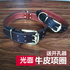 宠物狗项圈颈圈脖圈牛皮制作 大型犬 中型犬 小型犬专用 金毛法斗