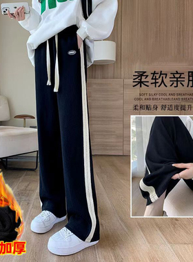 裤子女拼色运动阔腿裤春秋款高腰宽松显瘦直筒黑色秋冬加绒休闲裤