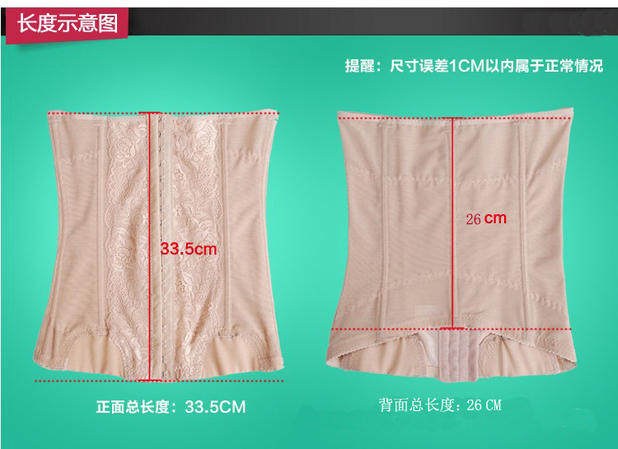 Corset simple en nylon - Ref 675218 Image 4