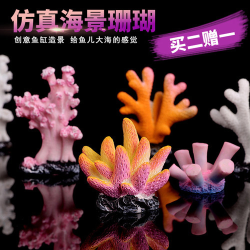 迷你仿真树脂装饰海星摆件