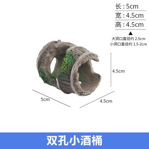 鱼缸造景装饰品酒桶骷髅头小摆件PVC水族箱懒人观赏躲避