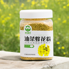 2022新鲜青海油菜花粉蜂花粉天然正品食用前列腺片男士未破壁250g