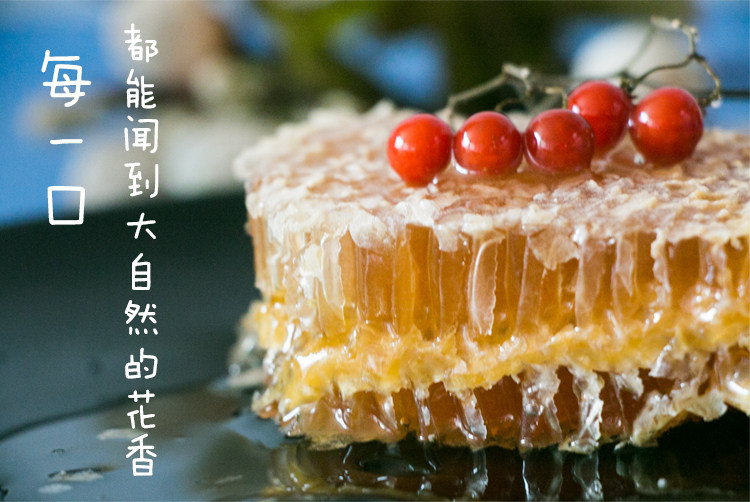 蜂巢蜜纯正天然农家自产蜂蜜块蜂窝野生蜜巢嚼着吃盒装250g半斤装|msdalam kategori makanan berkhasiat tradisional, madu - dari Buy2taobao.com untuk memberikan perkhidmatan ejen Taobao profesional membeli