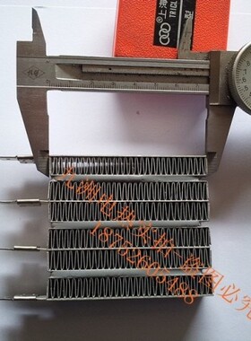 铝合金75X66X15MM干衣机 干手机专用陶瓷PTC加热器 暖风机1KW