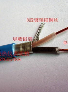 直销TXLP/2R 220V 双导发热电缆 地暖线 地热线 220V2800W