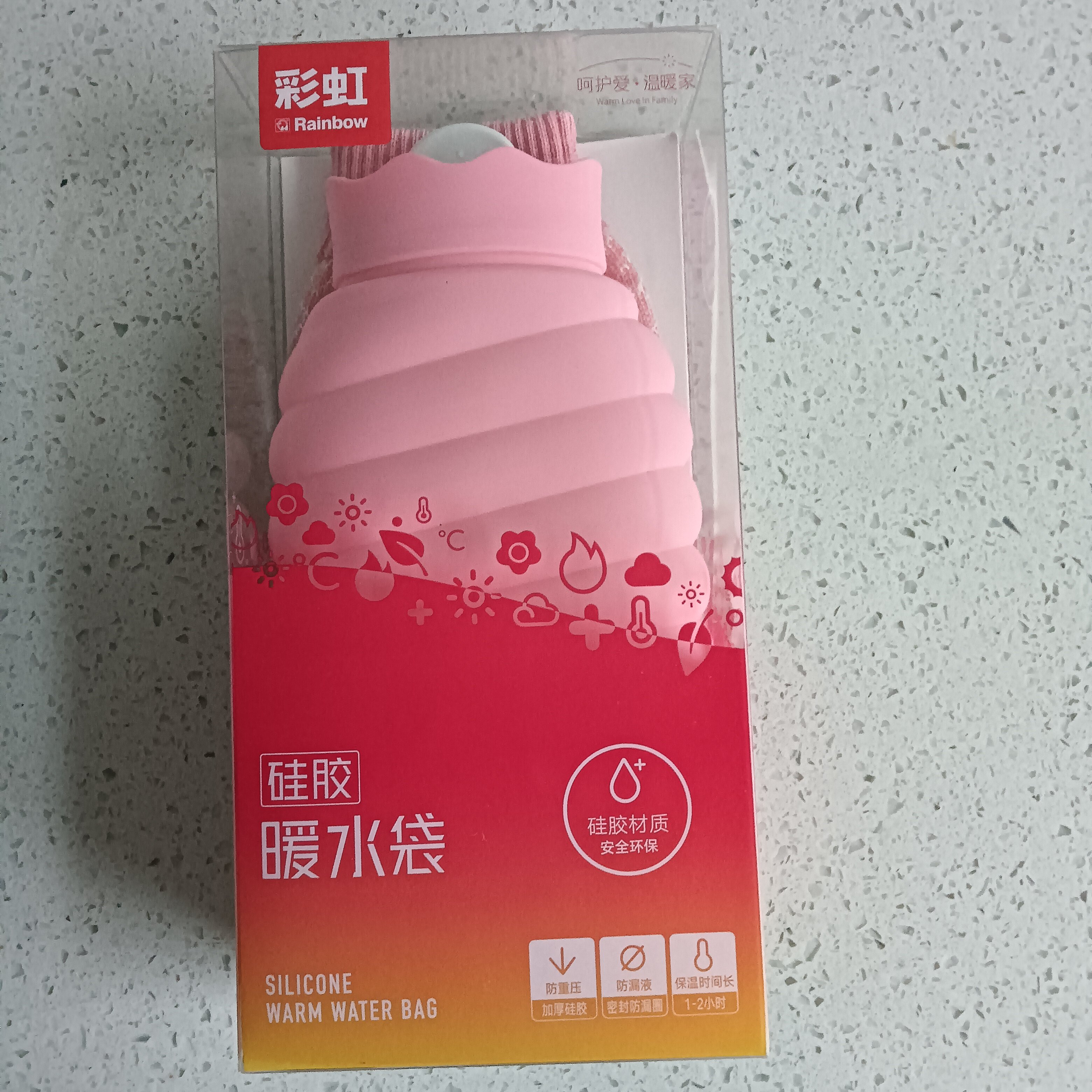 彩虹硅胶注水式热水袋女生痛经热热水袋
