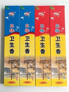 二仙竹签檀香型蚊香卫生香 驱杀蚊蝇蟑螂苍蝇小飞虫 户外钓鱼蚊香