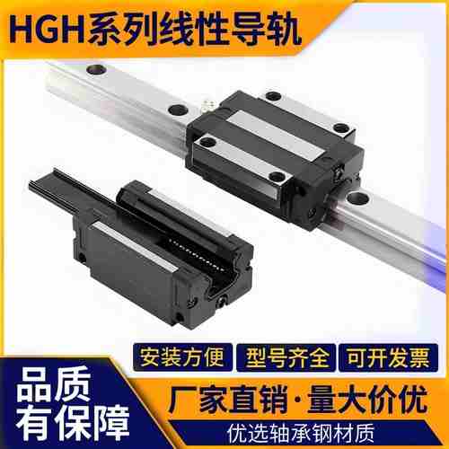 HGH20CA25CAHGW25CC35CC滑块