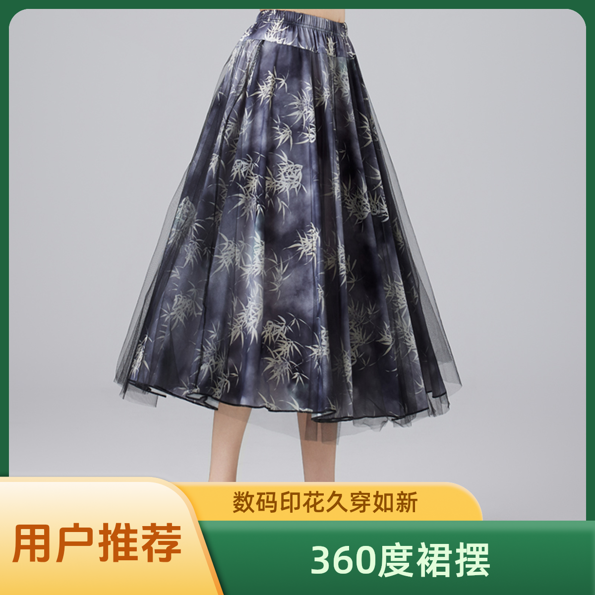 半身裙印花长裙百褶A字大摆裙春广场舞半身裙