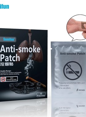 35pcs Anti Smoke Patch Nicotine Plaster Stop Smoking Sticker