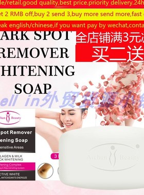 Underarm Whitening Soap Armpit Legs Knees Private Parts dark