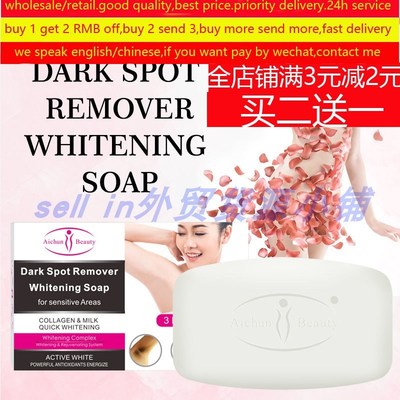 Underarm Whitening Soap Armpit Legs Knees Private Parts dark