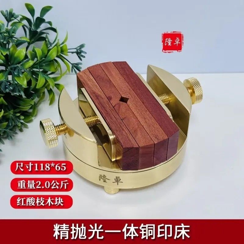 双头大号一体纯黄铜印床 旋转灵活不卡顿 做工光滑细腻无瑕疵包邮