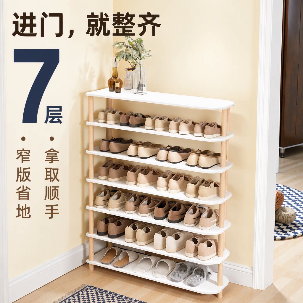 家用门口多层鞋架鞋子收纳架图片