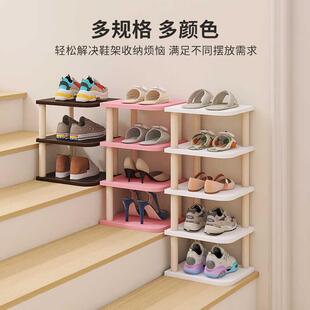 楼梯口鞋架家用多层鞋子收纳架拐角入户口简易鞋柜小窄木质置物架