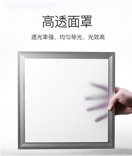 led平板灯600*600集成吊顶灯300300面板灯超薄卫生间天花板厨房灯