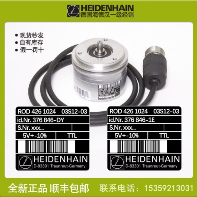 ERN1381 2048 海德汉增量式编码器 310128-03 LB382C 光栅尺线
