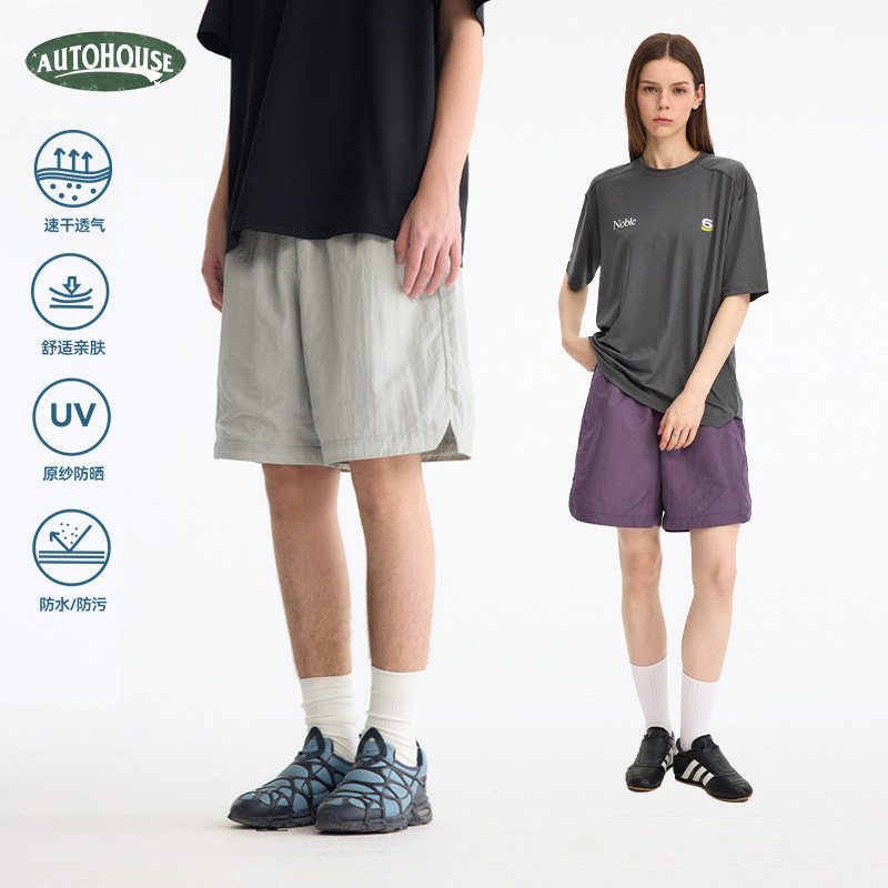Autohouse夏季户外速干运动三防沙滩短裤男女宽松百搭五分裤子潮,男装,短裤,淘宝优惠券,粉丝福利购,淘宝优惠卷