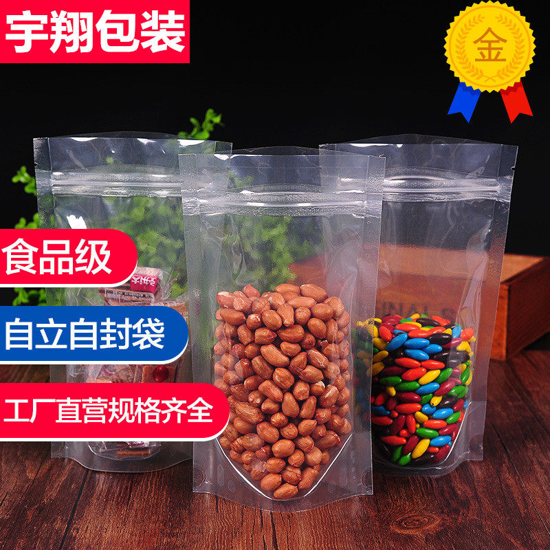 transparent Independent Self sealing bag food seal up dried food nut Moisture-proof Pull the bone zipper vacuum Packaging bagin the Office Equipment/Consumables/Related Services , Packaging Equipment/Signs and supplies , Wrapped bags/Bags  category - from Buy2taobao.com to provide professional Taobao agent buy service