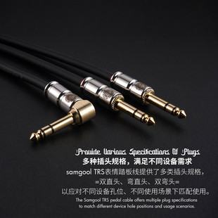 表情踏板连接线samgool森谷立体声哇音大三芯平衡Wah Cable Pedal