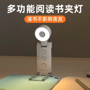 Mini USB portable bookmark light clip rechargeable护眼台灯