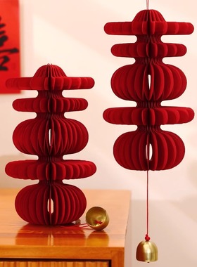 New Chinese Wedding Gift with Joyful Character Pendant喜字