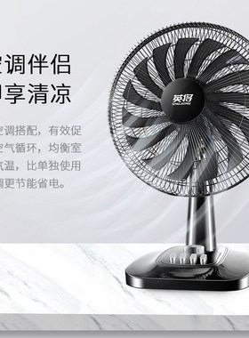 Desktop electric fan, summer dormitory, 16 inches台式风扇