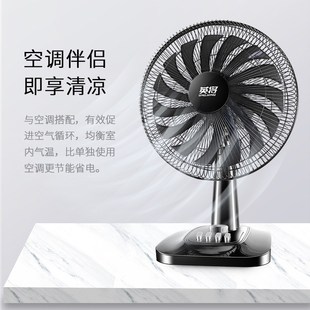 summer fan dormitory 风扇 Desktop inches台式 electric