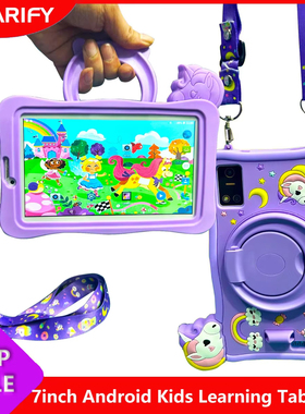 Android Export Tablet Pc Eyes Protection Kids Tab英文平板 ﻿