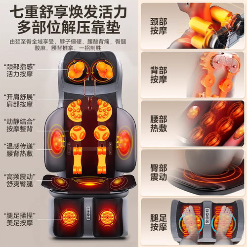 Massagermassagecushionshoulder