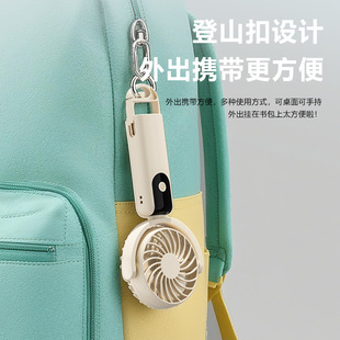 USB handheld fan with digital display and rotatable手持风扇