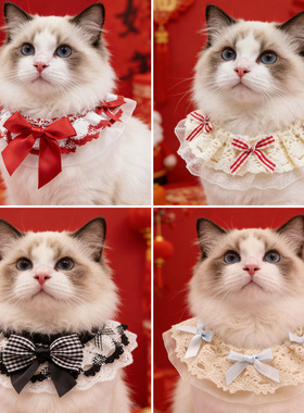 Cute cat scarf dog bib drool towel猫咪可爱围脖狗狗围兜口水巾
