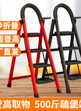 Ladder, foldable, herringbone ladder household人字楼梯可伸缩
