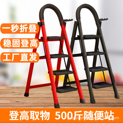 Ladder,foldable,herringbone
